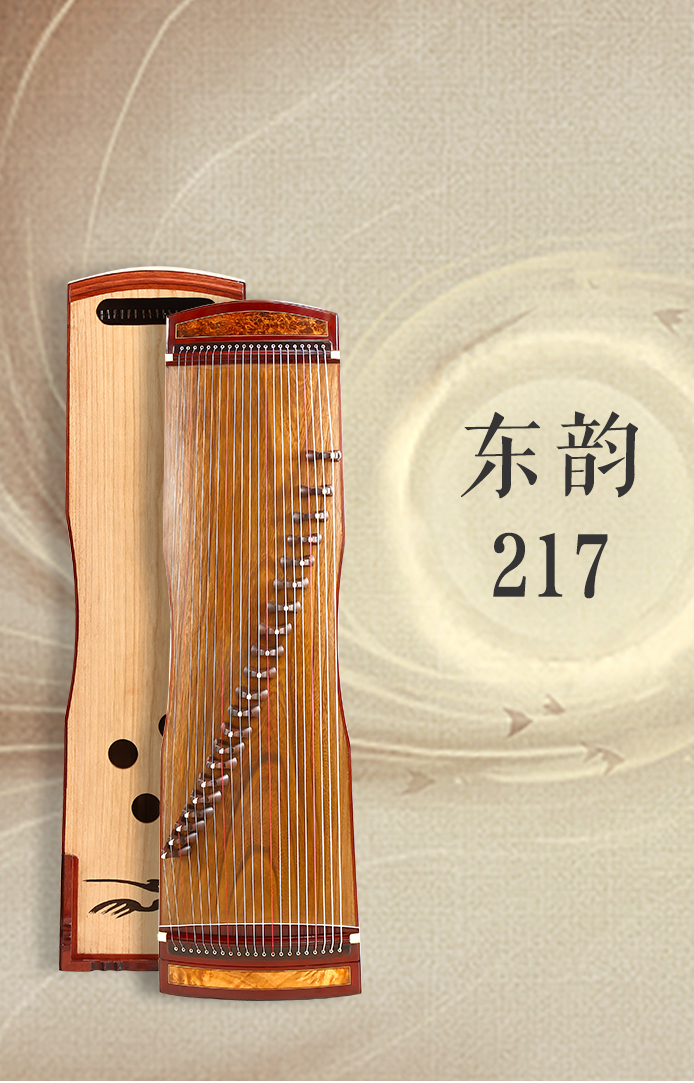 217